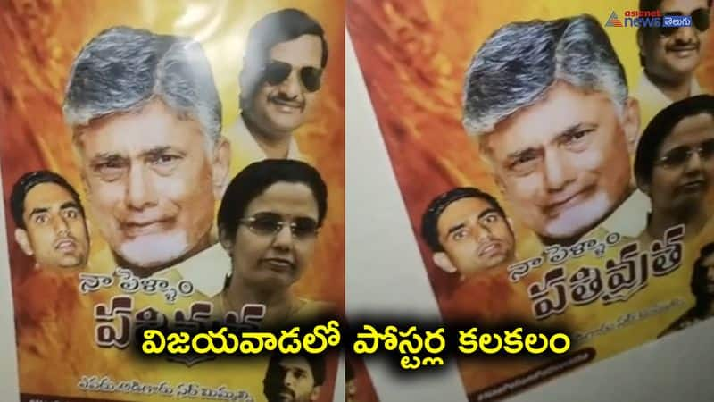 Sensational Wall Posters in Vijayawada Benz Circle