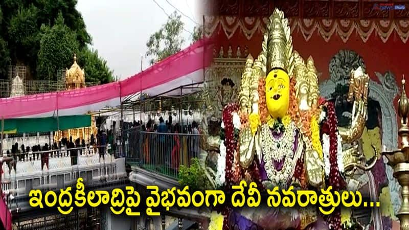 Dasara Sharannavaratri Celebrations in Vijayawada Kanakadurga Temple