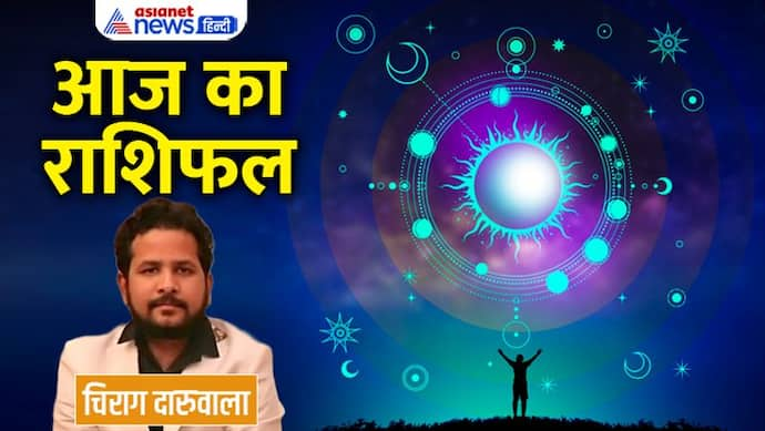 29 सितंबर 2022 का राशिफल: ये 4 राशि वाले कानूनी मामलों से रहें दूर, किसे मिलेगी बिजनेस में सक्सेस?