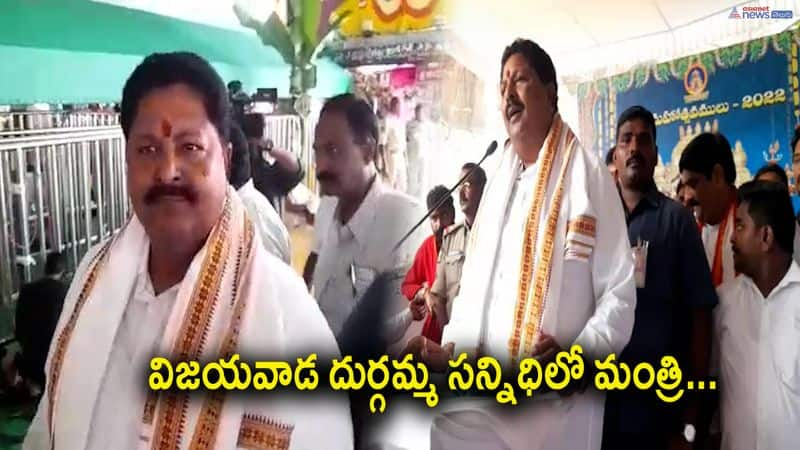 Minister Karumuri Nageshwar Rao Visits Vijayawada Kanaka Durgamma Temple