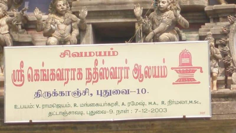 Do you know where there is a temple in Tamil Nadu that surpasses Kashi?