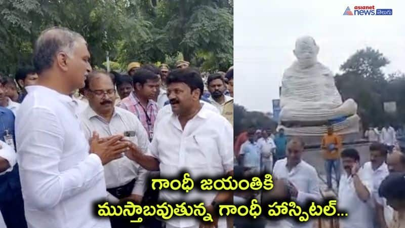 Mahatma Gandhi Big Statue at Secunderabad Gandhi Hospital 