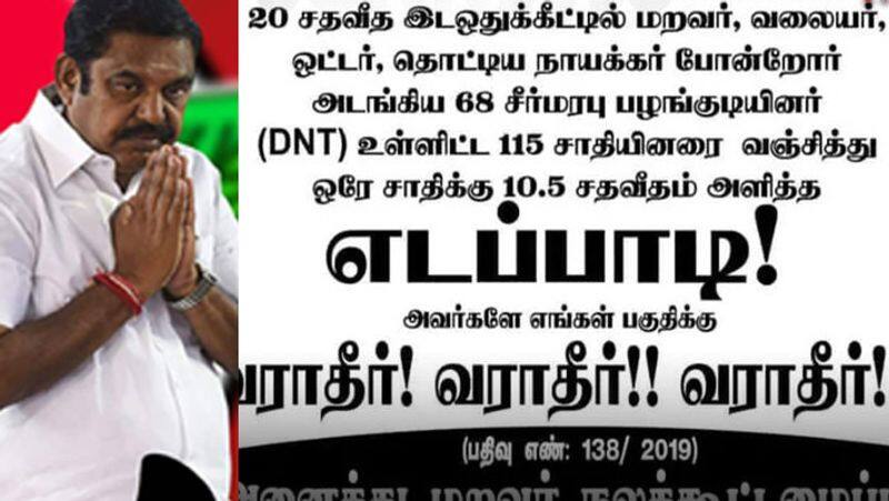 Poster against Edappadi Palanisamy in Madurai