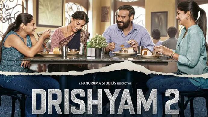 Drishyam 2 के बहाने अजय देवगन ने याद दिलाई विजय सलगांवकर और उसके परिवार की कहानी, फिर पूछा 1 सवाल 