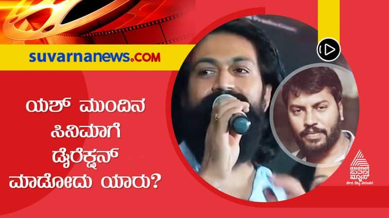 Director Narthan Reveal some news about Yash 19th movie gvd