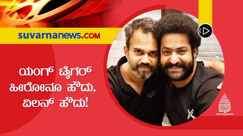 what prashanth neel said about movie with jr ntr gvd