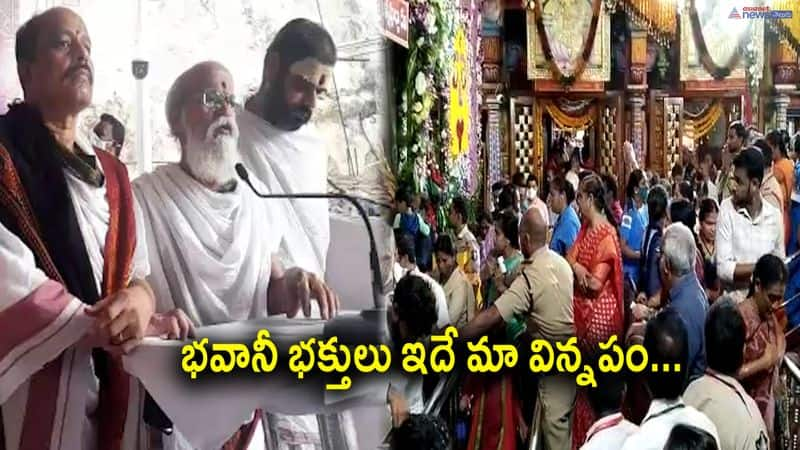 Vijayawada Kanakadurga Temple Priest Vishnubotla Shivaprasada Sharma Comments on Bhavani Deeksha Arrangements