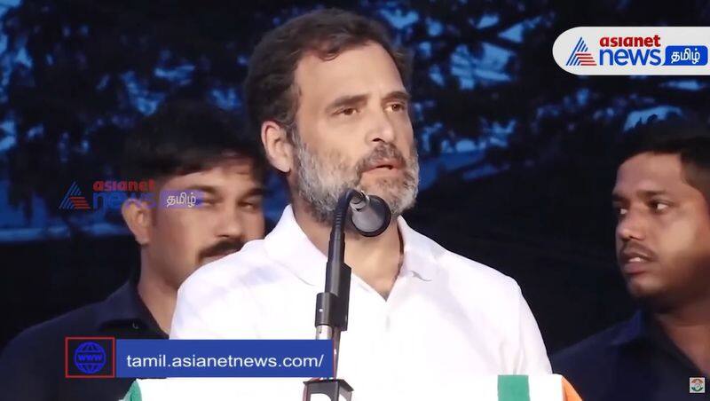 Congress MP Rahul Gandhi stopped his speech suddenly while speaking in gudalur in ooty