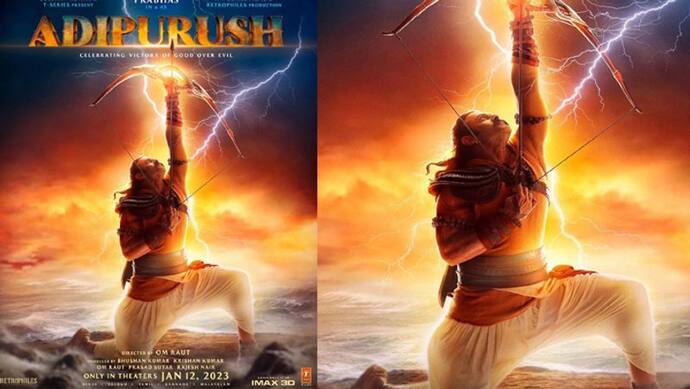 500 करोड़ की Adipurush से सामने आया प्रभास का FIRST LOOK, भगवान राम बन आ रहे BOX OFFICE पर करने धमाल