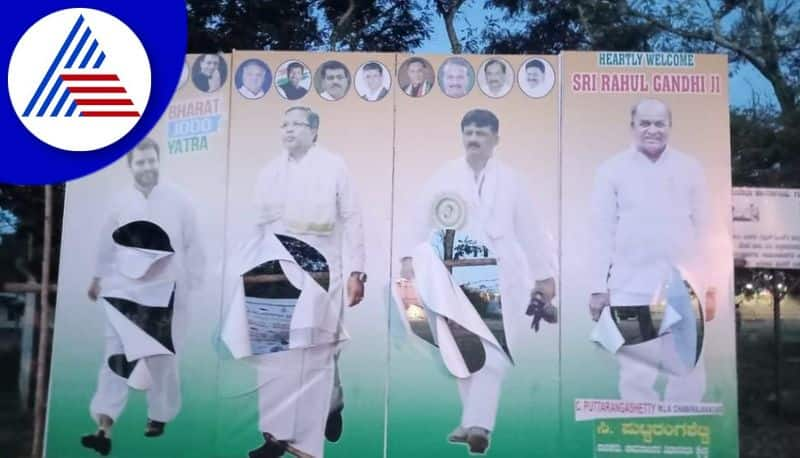 Bharat Jodo Yatra Banner Damaged By Miscreants In Gundlupete gvd