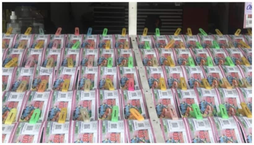 Kerala Lottery Results Fifty Fifty FF 55 28 June 2023:  Check the 1st prize winner Here