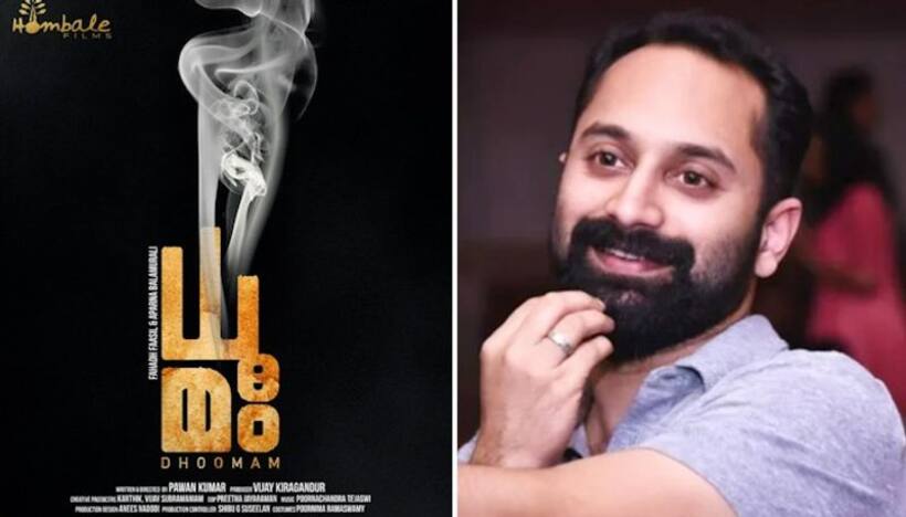Fahadh Faasil teams up with KGF's Hombale Films for Dhoomam; check out the first look poster