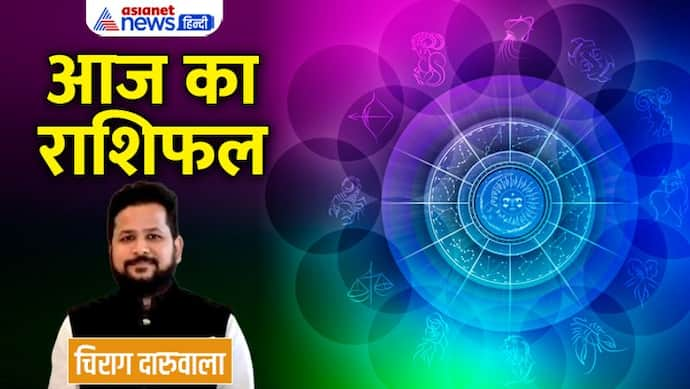 2 अक्टूबर 2022 का राशिफल: ये 2 राशि वाले अपनी योजना किसी को न बताएं, नौकरी में किसके टारगेट होंगे पूरे?