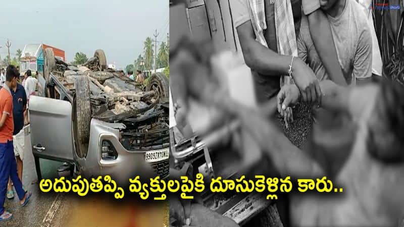 Accidentally the car overturned in Palnadu, One critical 