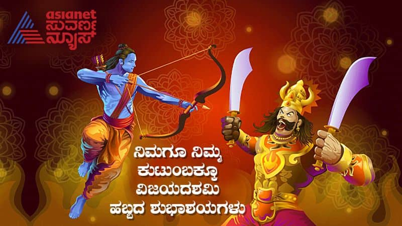 Happy Dussehra 2022 Wishes Messages Quotes and Images to share with your dear ones skr