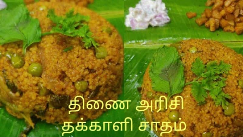 How to make Millet Tomato Rice in Tamil