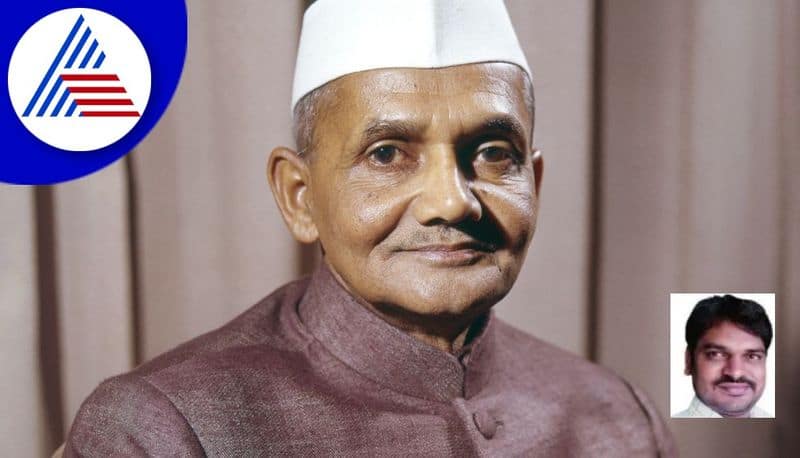 Special article by Basavaraja M Yaraguppi on the occasion of Lal Bahadur Shastris 118th Birth Anniversary gvd