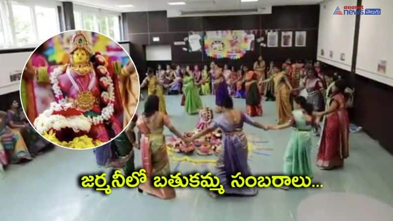 Bathukamma Celebrations in Germany 