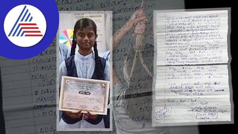 raichur girl suicide writes death note and orders friends to see her dead body otherwise she will come as devil ash 