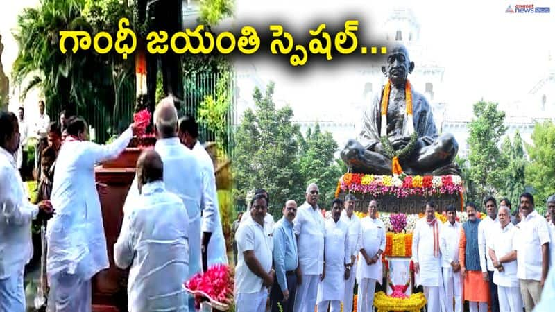 Gandhi Jayanthi Celebrations in Telangana Assembly  