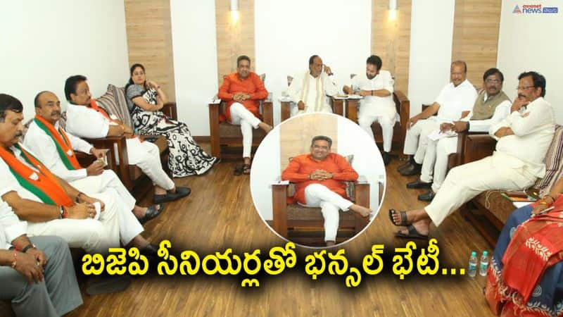 BJP State Incharge Sunil Bhansal Meeting with Telangana Seniors 