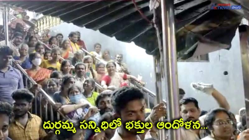 Devotees Protest in Vijayawada Kanaladurgamma Temple 