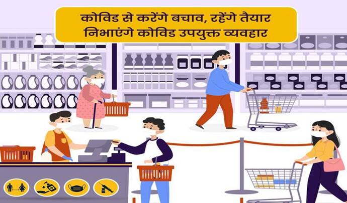 कोरोना संक्रमण में बड़ी गिरावट, महज 3000 के करीब मिले नए केस, एक्टिव केस 0.08% हैं,जबकि रिकवरी रेट 98.73% 