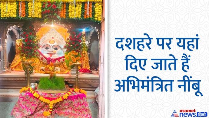 Sharadiya Navratri 2022: इन देवी की कृपा से कालिदास बन गए महाकवि, तंत्र साधना के लिए प्रसिद्ध है ये मंदिर