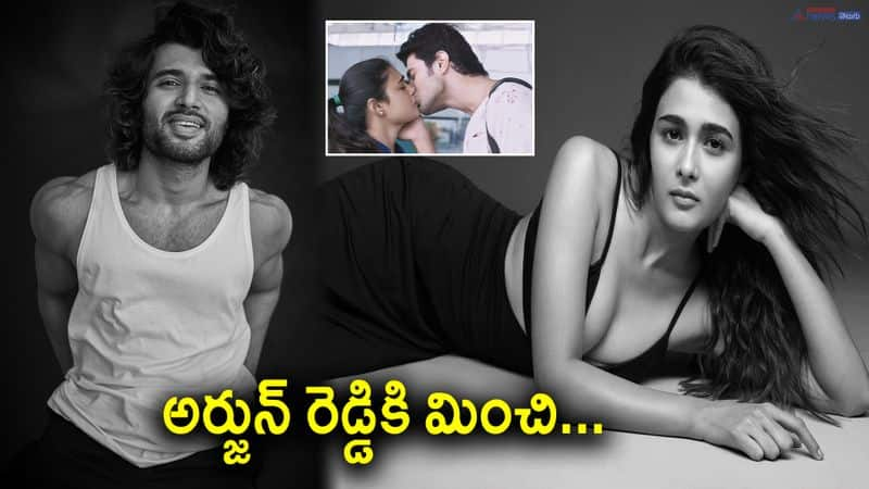 shalini pandey to feature in an item song along side vijay devarakonda in kushi movie