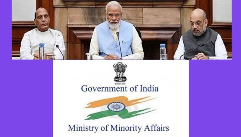 Central govt said govt likely to scrap minority affairs ministry news is fake