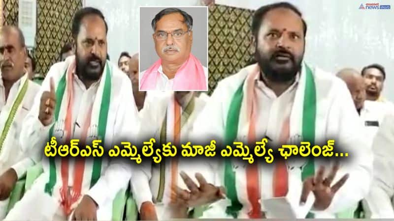 Congress Leader Vijayaramanarao Serious on Peddapalli MLA Manohar Reddy 