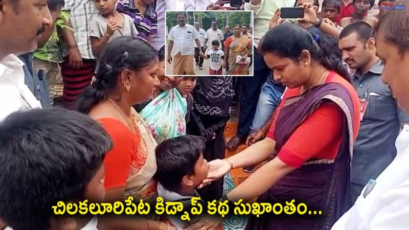 Minister Vidadala Rajani Console Kidnapped Boy and His Family 