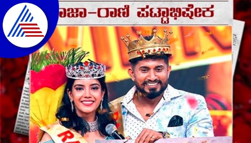 Colors Kannada Raja Rani 2 season winner Kavya Mahadev Kumar vcs 