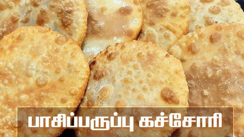 How to make Kchori in Tamil