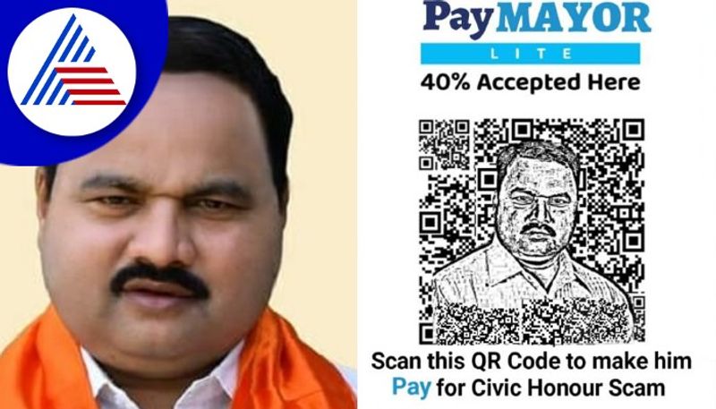 Pay Mayor Notice to three Congressmen eresh anchatageri rav