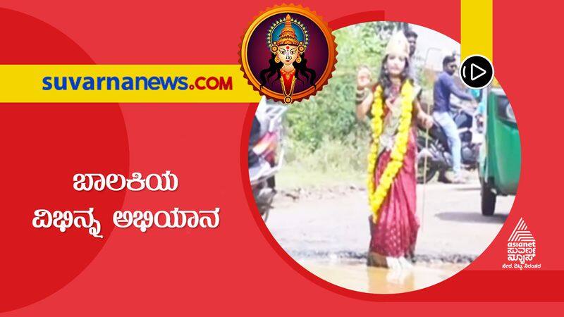 girl dressed as Durga walks on road full of potholes in Hubballi mnj 