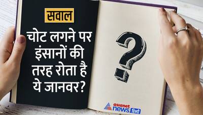 UPSC इंटरव्यू के ट्रिकी सवाल: बताइए गर्लफ्रेंड को प्रपोज करना कौन सा अपराध?