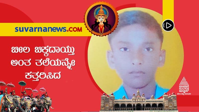 murder of school boy in belagavi explained suvarna fir gvd