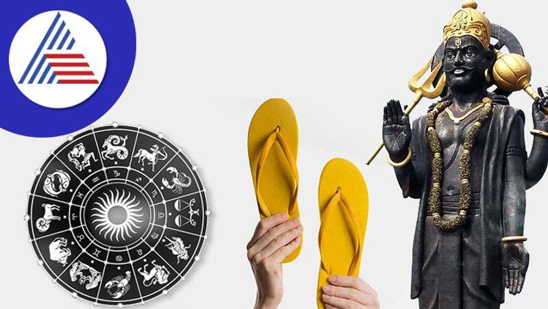 Footwear Remedies For Saturday to get rid of Shani dosha