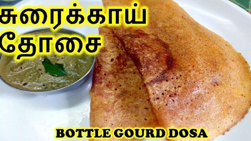 How to make Bottle Gourd Dosa in English