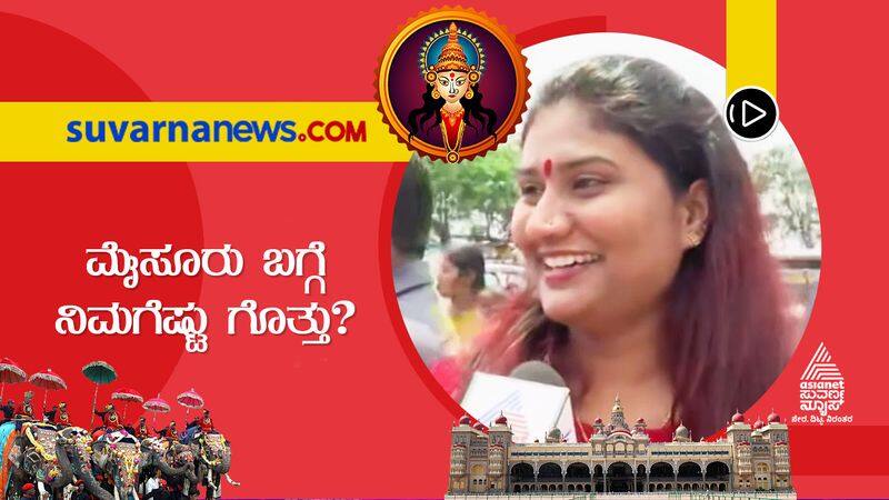 Mysuru Dasara 2022 Fun Video With Mysureans For About Mysuru Dasara gvd