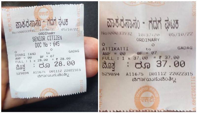 jai maharashtra seal in karnataka transport corporation ticket san