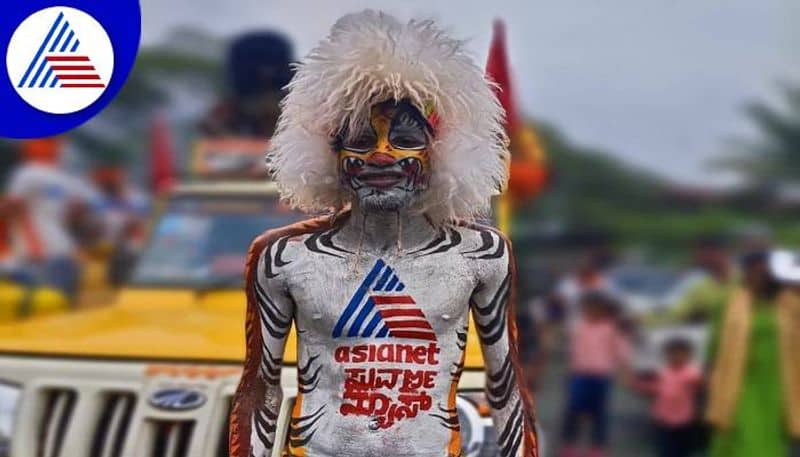 Tiger Disguise in The Name of Asianet Suvarna News in Piligobbu Competition Program in Bantwal grg  