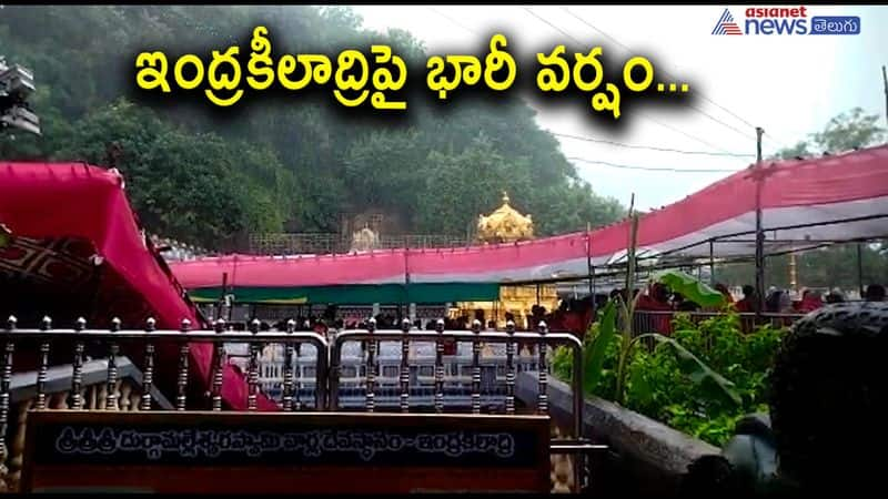 Heavy Rain In Vijayawada Indrakeeladri 