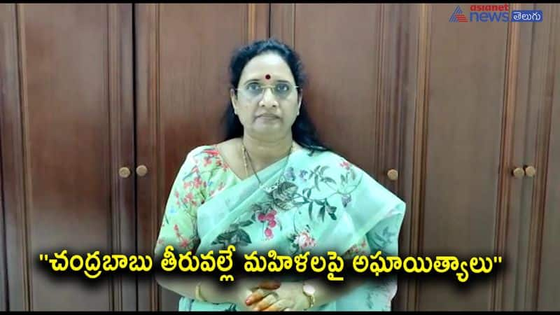 AP Woman Commission Chair Person Vasireddy Padma Reacts on Kadiri Minor Suicide