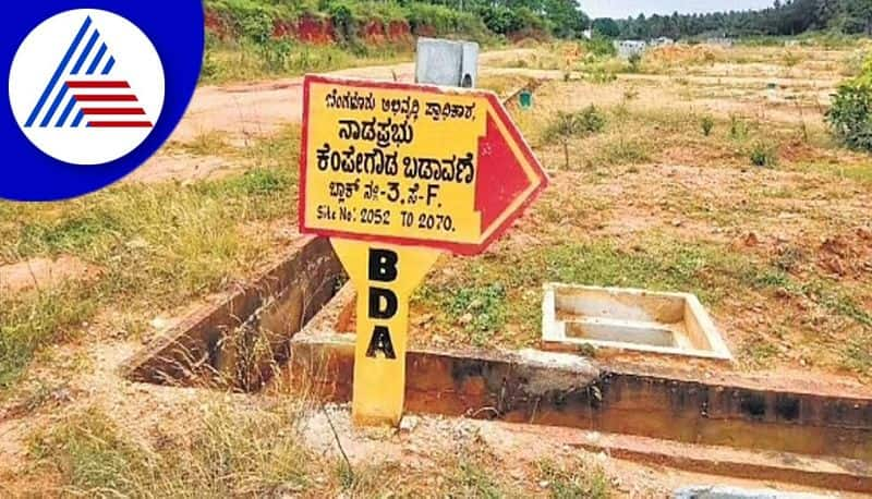 Kempegowda layout slow work Petition Committee of Karnataka Legislative Assembly is very upset with BDA gvd