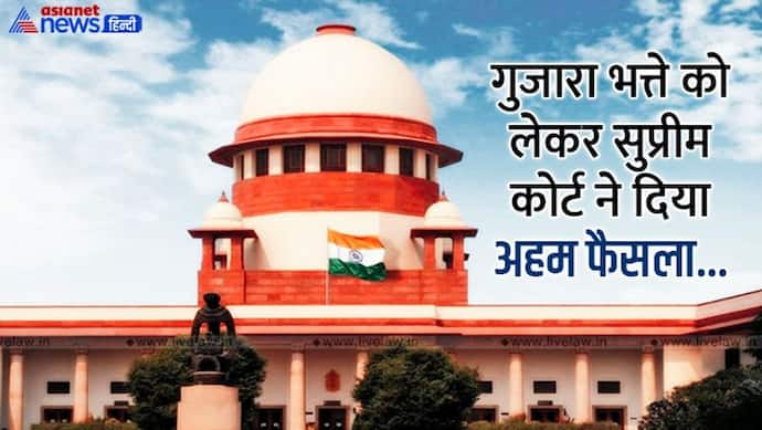 'पति भले मजदूरी करे, लेकिन बीवी-बच्चों को गुजारा भत्ता देने की जिम्मेदारी से बच नहीं सकता'