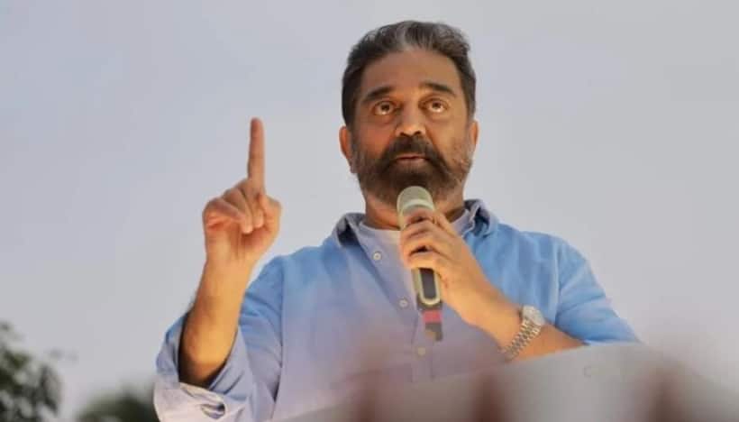 Kamal Haasan: కోయంబత్తూరు లోక్ స‌భ స్థానం నుంచి కమల్ హాసన్ పోటీ.. ! 