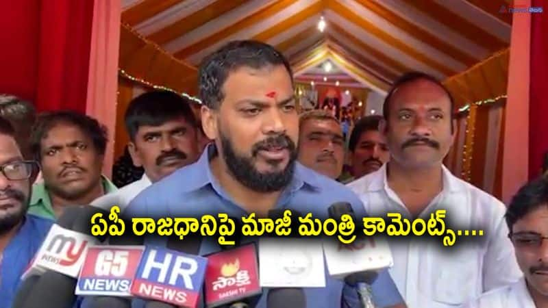 YSRCP MLA Anil Kumar Yadav Comments on Three Capitals 