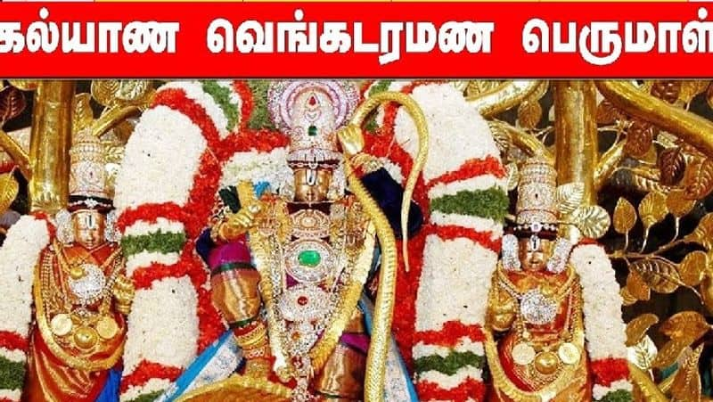 Karur devote offered slippers as perumal came in his dreams